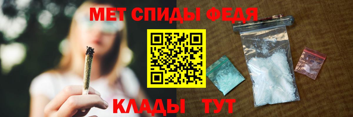 Amphetamine Premium  АМФ  Солнечногорск  Вход с VPN 