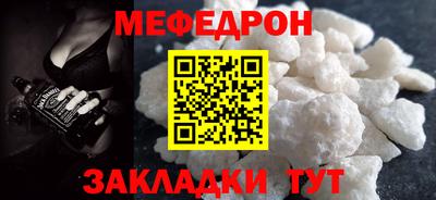 дурь Рыбинск