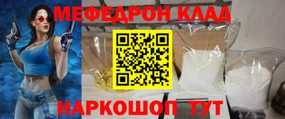 марихуана Рузаевка