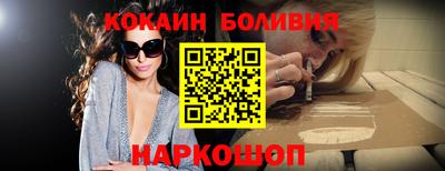 дурь Рыбинск