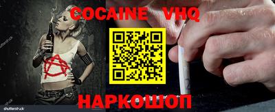 дурь Рыбинск