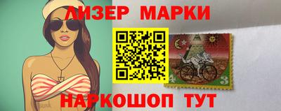 марихуана Рузаевка