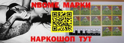 марихуана Рузаевка