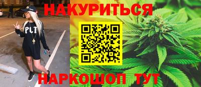дурь Рыбинск