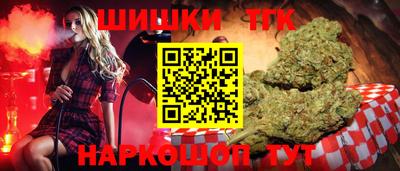 марихуана Рузаевка