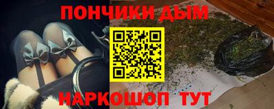 дурь Рыбинск