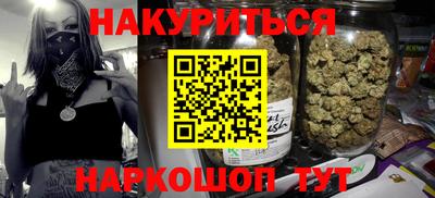 марихуана Рузаевка