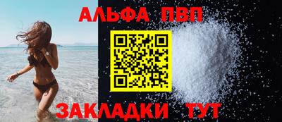 дурь Рыбинск