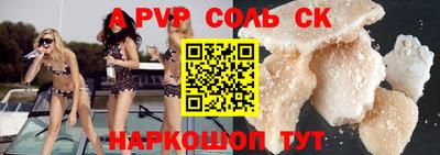 марихуана Рузаевка