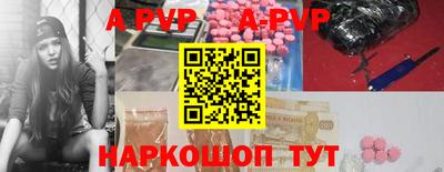 дурь Рыбинск