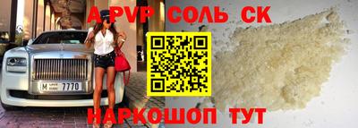 дурь Рыбинск