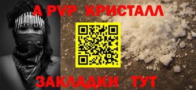 дурь Рыбинск
