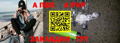 индика Рязань