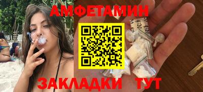 марихуана Рузаевка