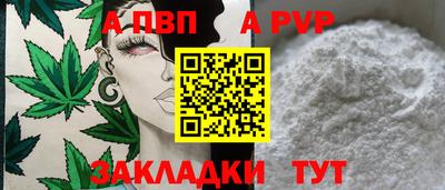 марихуана Рузаевка