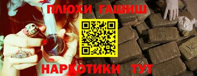 марихуана Рузаевка