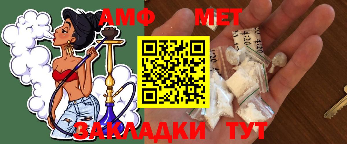 Первитин кристалл Солнечногорск