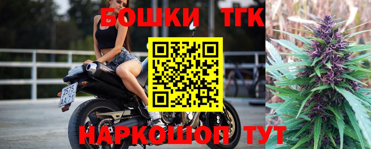 Солнечногорск  Канабис семена  Бошки Шишки индика  Вход с VPN  МАРИХУАНА сатива  Канабис семена 
